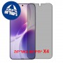 [4 יחידות] vivo X300s 5G  מגן מסך נאנו זכוכית 9H פרטיות סקרין מובייל