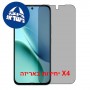 [4 יחידות] vivo iQOO Z11x 5G  מגן מסך נאנו זכוכית 9H פרטיות סקרין מובייל