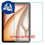 [2 יחידות] Apple iPad Air 11 5G (2026)  מגן מסך נאנו זכוכית 9H סקרין מובייל