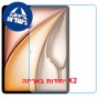 [2 יחידות] Apple iPad Air 13 5G (2026)  מגן מסך נאנו זכוכית 9H סקרין מובייל