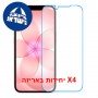[4 יחידות] Apple iPhone 17e  מגן מסך נאנו זכוכית 9H סקרין מובייל