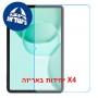[4 יחידות] Doogee Tab G6 Max  מגן מסך נאנו זכוכית 9H סקרין מובייל