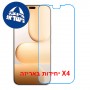 [4 יחידות] Honor 600 Lite 5G  מגן מסך נאנו זכוכית 9H סקרין מובייל