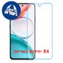[4 יחידות] Honor Play 80 Pro 5G  מגן מסך נאנו זכוכית 9H סקרין מובייל