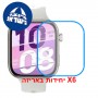 [6 יחידות] Honor Watch X5i  מגן מסך נאנו זכוכית 9H סקרין מובייל
