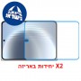 [2 יחידות] Huawei Pura X Max 5G - Folded  מגן מסך נאנו זכוכית 9H סקרין מובייל