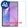 [2 יחידות] Lenovo Idea Tab Pro Gen 2  מגן מסך נאנו זכוכית 9H סקרין מובייל