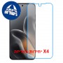 [4 יחידות] Motorola Edge 70 Fusion 5G  מגן מסך נאנו זכוכית 9H סקרין מובייל