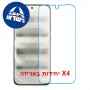 [4 יחידות] Motorola Edge 70 Pro 5G  מגן מסך נאנו זכוכית 9H סקרין מובייל