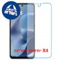 [4 יחידות] Motorola Moto G17 Power  מגן מסך נאנו זכוכית 9H סקרין מובייל
