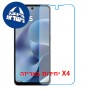 [4 יחידות] Motorola Moto G17  מגן מסך נאנו זכוכית 9H סקרין מובייל