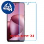 [4 יחידות] Motorola Moto G47  מגן מסך נאנו זכוכית 9H סקרין מובייל