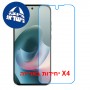 [4 יחידות] Motorola Moto G77 5G  מגן מסך נאנו זכוכית 9H סקרין מובייל
