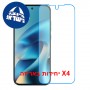 [4 יחידות] Motorola Moto G87 5G  מגן מסך נאנו זכוכית 9H סקרין מובייל