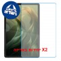 [2 יחידות] Motorola Moto Pad (2026)  מגן מסך נאנו זכוכית 9H סקרין מובייל