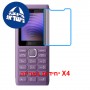 [4 יחידות] Nokia 110 Power  מגן מסך נאנו זכוכית 9H סקרין מובייל