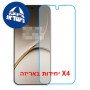 [4 יחידות] OnePlus 15T 5G  מגן מסך נאנו זכוכית 9H סקרין מובייל