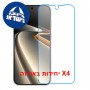 [4 יחידות] OnePlus Ace 6 Ultra 5G  מגן מסך נאנו זכוכית 9H סקרין מובייל