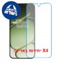 [4 יחידות] OnePlus Nord 6 5G  מגן מסך נאנו זכוכית 9H סקרין מובייל