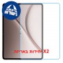 [2 יחידות] OnePlus Pad 4  מגן מסך נאנו זכוכית 9H סקרין מובייל