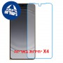 [4 יחידות] Oppo Find N6 5G - Folded  מגן מסך נאנו זכוכית 9H סקרין מובייל