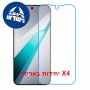 [4 יחידות] Oppo K15 Pro 5G  מגן מסך נאנו זכוכית 9H סקרין מובייל