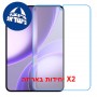 [2 יחידות] Oppo Pad Mini  מגן מסך נאנו זכוכית 9H סקרין מובייל
