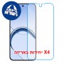 [4 יחידות] Realme 16 5G  מגן מסך נאנו זכוכית 9H סקרין מובייל
