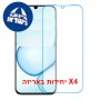 [4 יחידות] Realme C100  מגן מסך נאנו זכוכית 9H סקרין מובייל