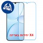 [4 יחידות] Realme Narzo 100 Lite 5G  מגן מסך נאנו זכוכית 9H סקרין מובייל