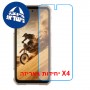 [4 יחידות] RugOne Xever 8  מגן מסך נאנו זכוכית 9H יחידה אחת סקרין מובייל