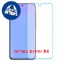 [4 יחידות] Samsung Galaxy A57 5G  מגן מסך נאנו זכוכית 9H יחידה אחת סקרין מובייל