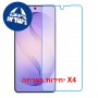 [4 יחידות] Samsung Galaxy S26 Ultra 5G  מגן מסך נאנו זכוכית 9H סקרין מובייל