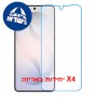 [4 יחידות] Samsung Galaxy S26+ 5G  מגן מסך נאנו זכוכית 9H סקרין מובייל