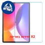 [2 יחידות] TCL Tab A1 Plus  מגן מסך נאנו זכוכית 9H סקרין מובייל