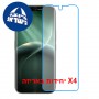 [4 יחידות] Tecno Camon 50 Pro 5G  מגן מסך נאנו זכוכית 9H סקרין מובייל