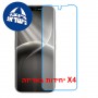 [4 יחידות] Tecno Camon 50 Pro  מגן מסך נאנו זכוכית 9H סקרין מובייל