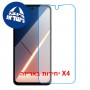 [4 יחידות] Xiaomi Poco M8s 5G  מגן מסך נאנו זכוכית 9H סקרין מובייל