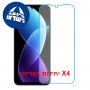 [4 יחידות] Xiaomi Redmi R70 5G  מגן מסך נאנו זכוכית 9H סקרין מובייל