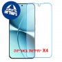 [4 יחידות] Xiaomi Redmi Turbo 5 Max 5G  מגן מסך נאנו זכוכית 9H סקרין מובייל
