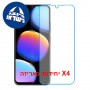 [4 יחידות] ZTE Blade V80 Max  מגן מסך נאנו זכוכית 9H סקרין מובייל