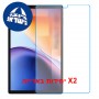 [2 יחידות] ZTE Blade X1001  מגן מסך נאנו זכוכית 9H סקרין מובייל