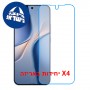 [4 יחידות] vivo T5 Pro 5G  מגן מסך נאנו זכוכית 9H סקרין מובייל