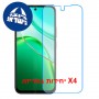[4 יחידות] vivo T5x 5G  מגן מסך נאנו זכוכית 9H סקרין מובייל
