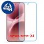 [4 יחידות] vivo V70 5G  מגן מסך נאנו זכוכית 9H סקרין מובייל
