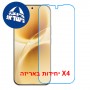 [4 יחידות] vivo V70 Elite 5G  מגן מסך נאנו זכוכית 9H סקרין מובייל