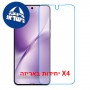 [4 יחידות] vivo X200T 5G  מגן מסך נאנו זכוכית 9H סקרין מובייל