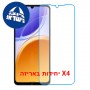 [4 יחידות] vivo Y21 5G  מגן מסך נאנו זכוכית 9H סקרין מובייל