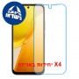 [4 יחידות] vivo Y51 Pro 5G  מגן מסך נאנו זכוכית 9H סקרין מובייל