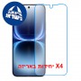 [4 יחידות] vivo iQOO 15 Ultra 5G  מגן מסך נאנו זכוכית 9H סקרין מובייל